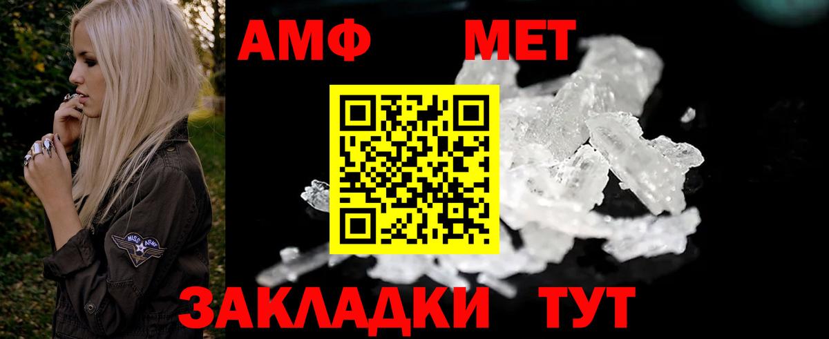 АМФ 98% Зеленокумск