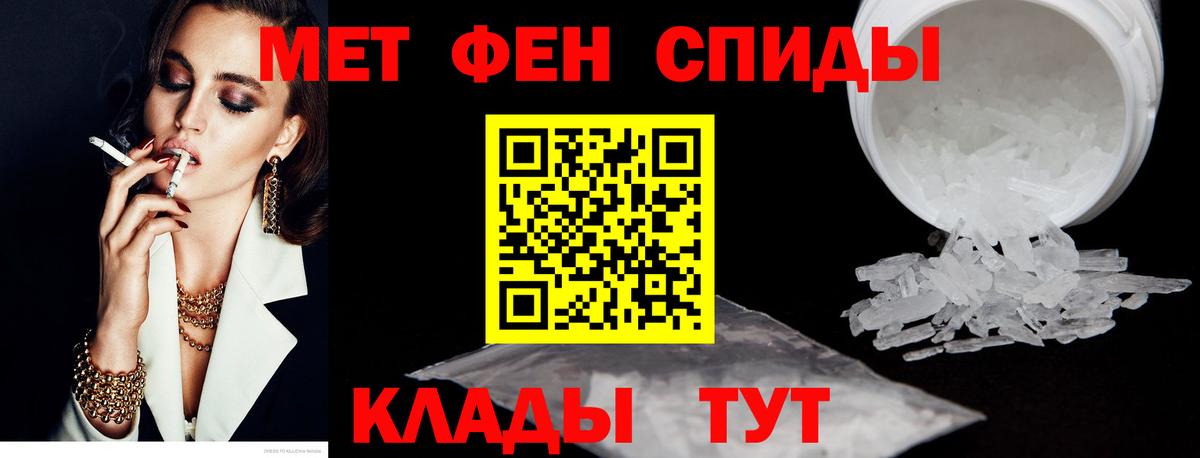 Амфетамин  Вход с VPN  Зеленокумск  АМФ VHQ 