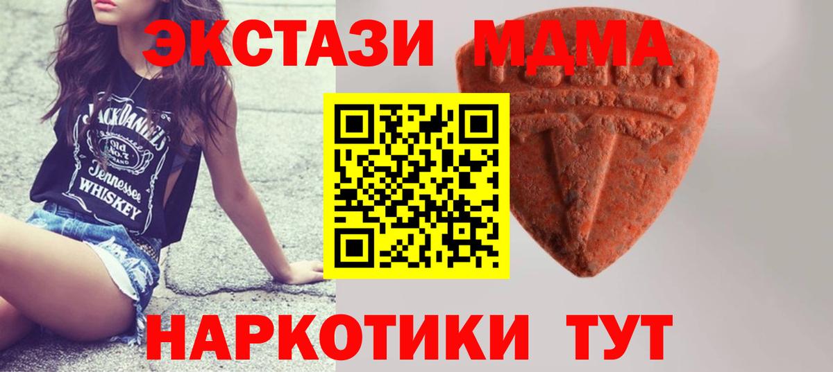 Экстази Cube Зеленокумск