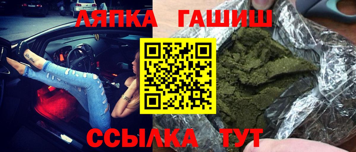 Гашиш Cannabis Зеленокумск