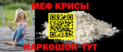 гидра Краснознаменск