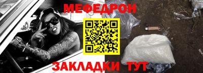 гидра Краснознаменск