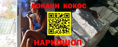 герыч Краснокаменск