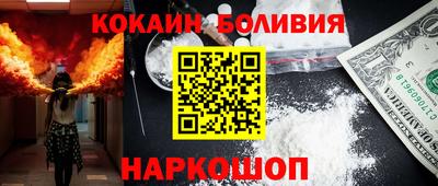 гидра Краснознаменск