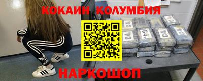 мефедрон VHQ Краснодар