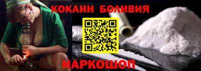 мефедрон VHQ Краснодар