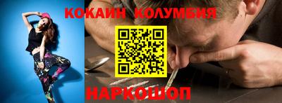 мефедрон VHQ Краснодар