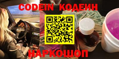 гидра Краснознаменск