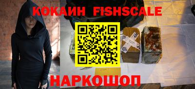 мефедрон VHQ Краснодар