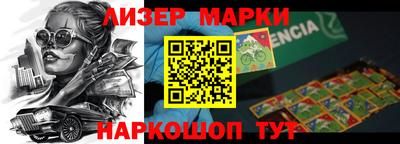 гидра Краснознаменск
