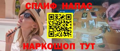 мефедрон VHQ Краснодар