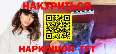 гидра Краснознаменск
