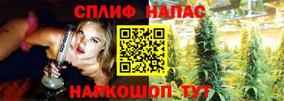 мефедрон VHQ Краснодар