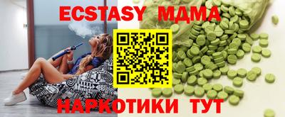 мефедрон VHQ Краснодар