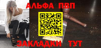 гидра Краснознаменск