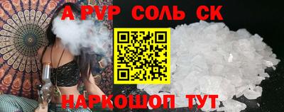 мефедрон VHQ Краснодар