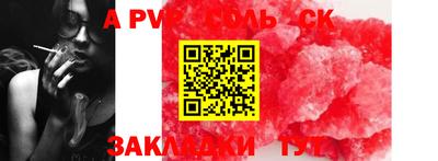 мефедрон VHQ Краснодар