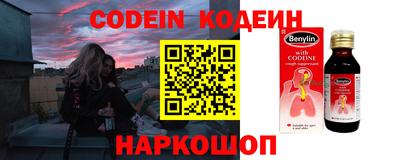 герыч Краснокаменск