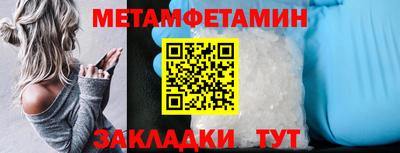 герыч Краснокаменск
