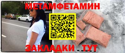 герыч Краснокаменск