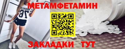 гидра Краснознаменск