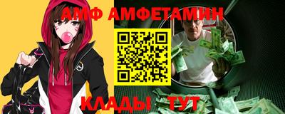 гидра Краснознаменск