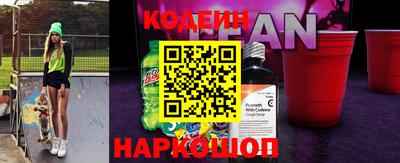 мефедрон VHQ Краснодар