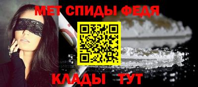 мефедрон VHQ Краснодар