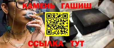 гидра Краснознаменск