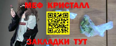 герыч Краснокаменск