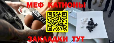 герыч Краснокаменск