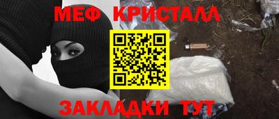 герыч Краснокаменск