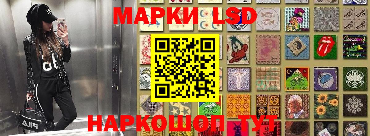 Марки N-bome 1,5мг Зеленокумск
